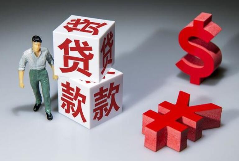 北京私人借钱